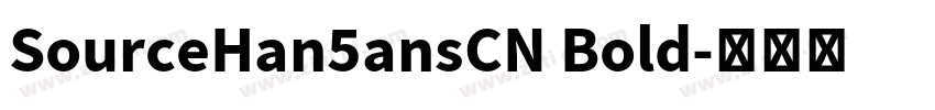 SourceHan5ansCN Bold字体转换
